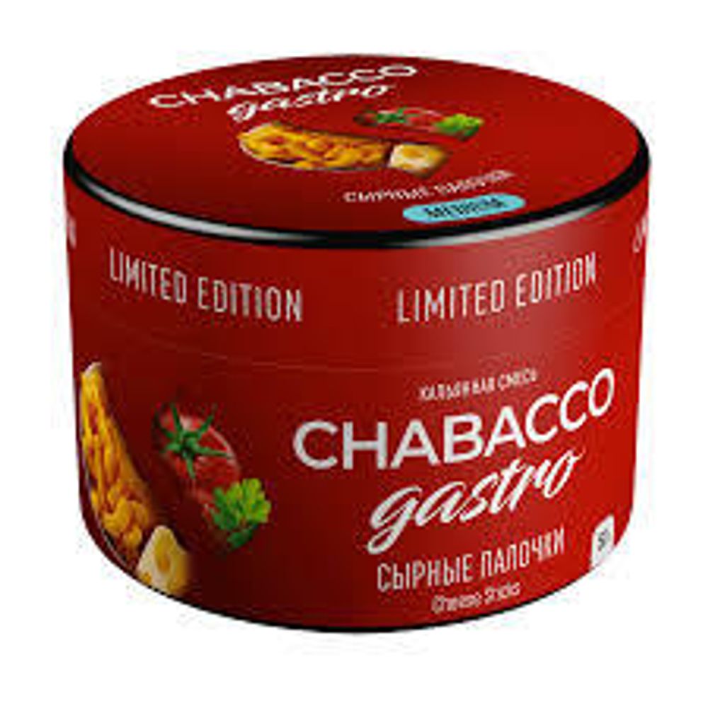 Chabacco Сырные палочки 50г