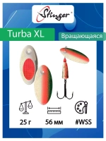 Блесна для рыбалки Turba XL 25гр #WSS