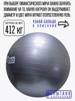 55 см мяч для фитнеса, фитбол