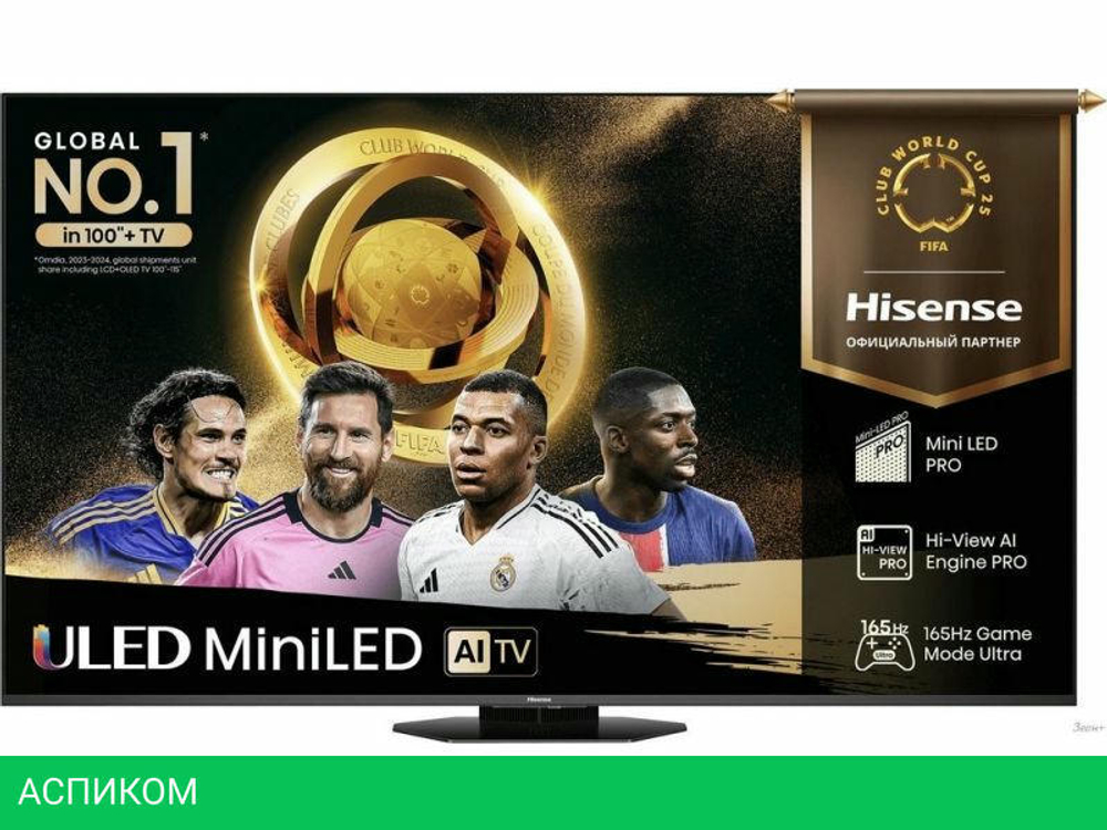 MiniLED телевизор Hisense 65U8Q