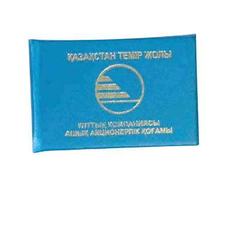 Корочка для документов Темір Жолы