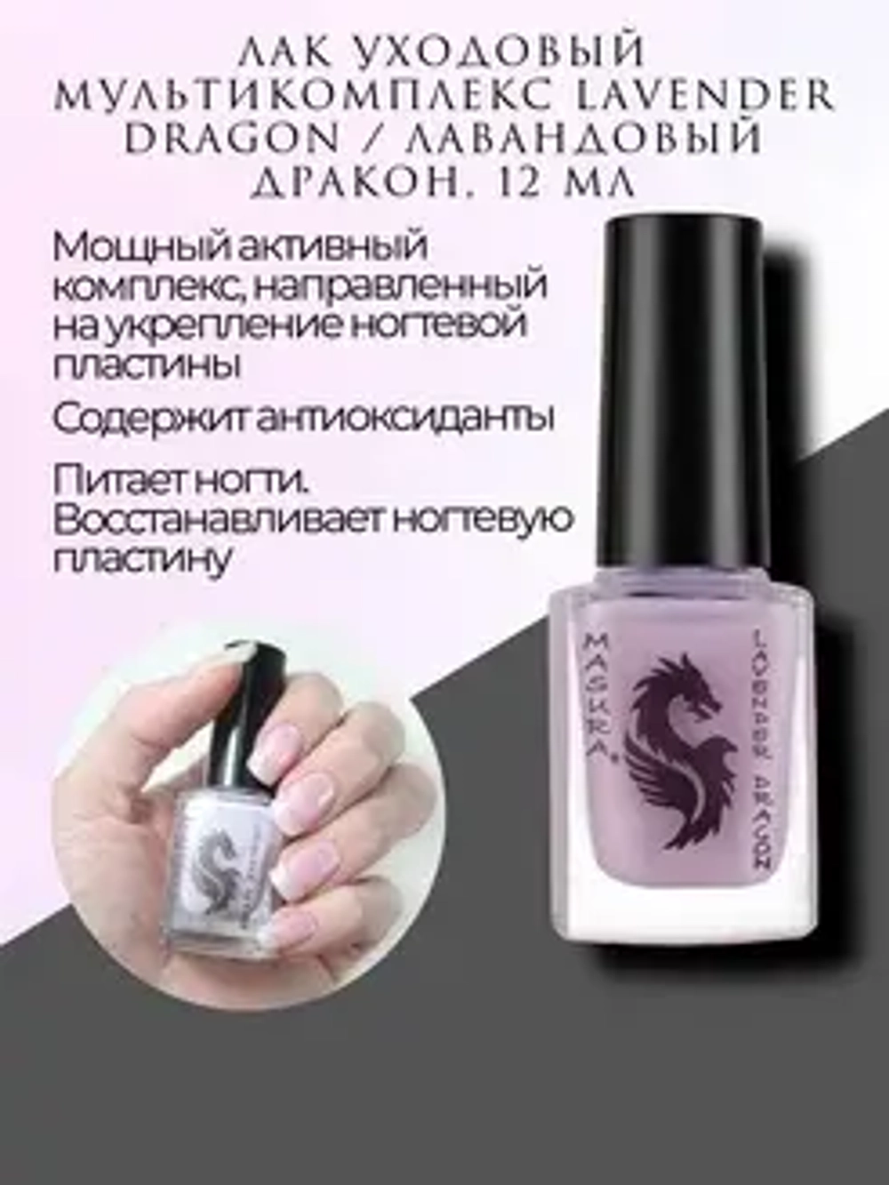 Набор для ногтей Японский маникюр