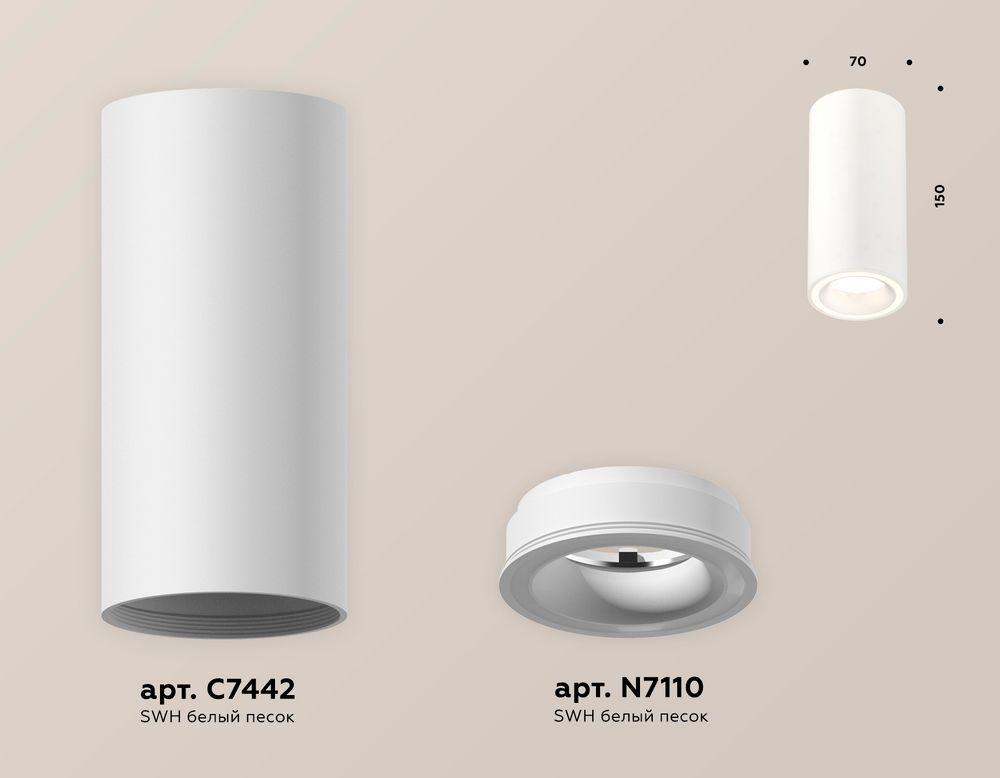 Ambrella Комплект накладного светильника с акрилом MR16 Накладные XS7442011
