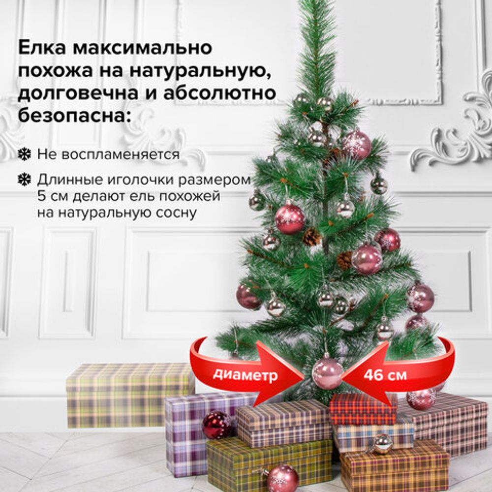 Ель новогодняя искусственная "Velvet Pinewood" 90 см, с инеем и шишками, ПВХ, ЗОЛОТАЯ СКАЗКА, 591701