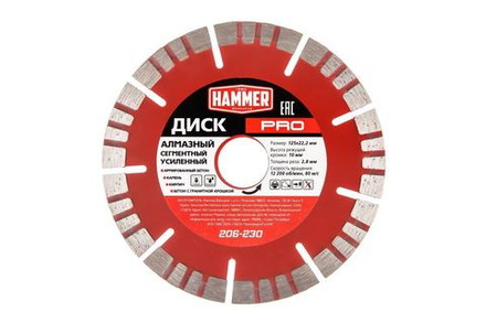 Круг алмазный HAMMER (206-230) Ф125х22мм по железобетону