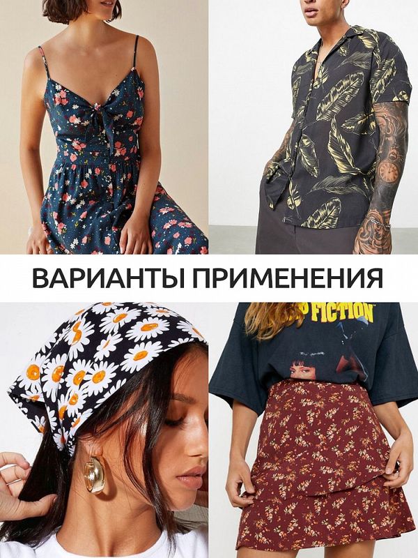 Штапель 90 г/м², 145 см / 2 метра, TBY Vi-34034-1 цв.34034-1