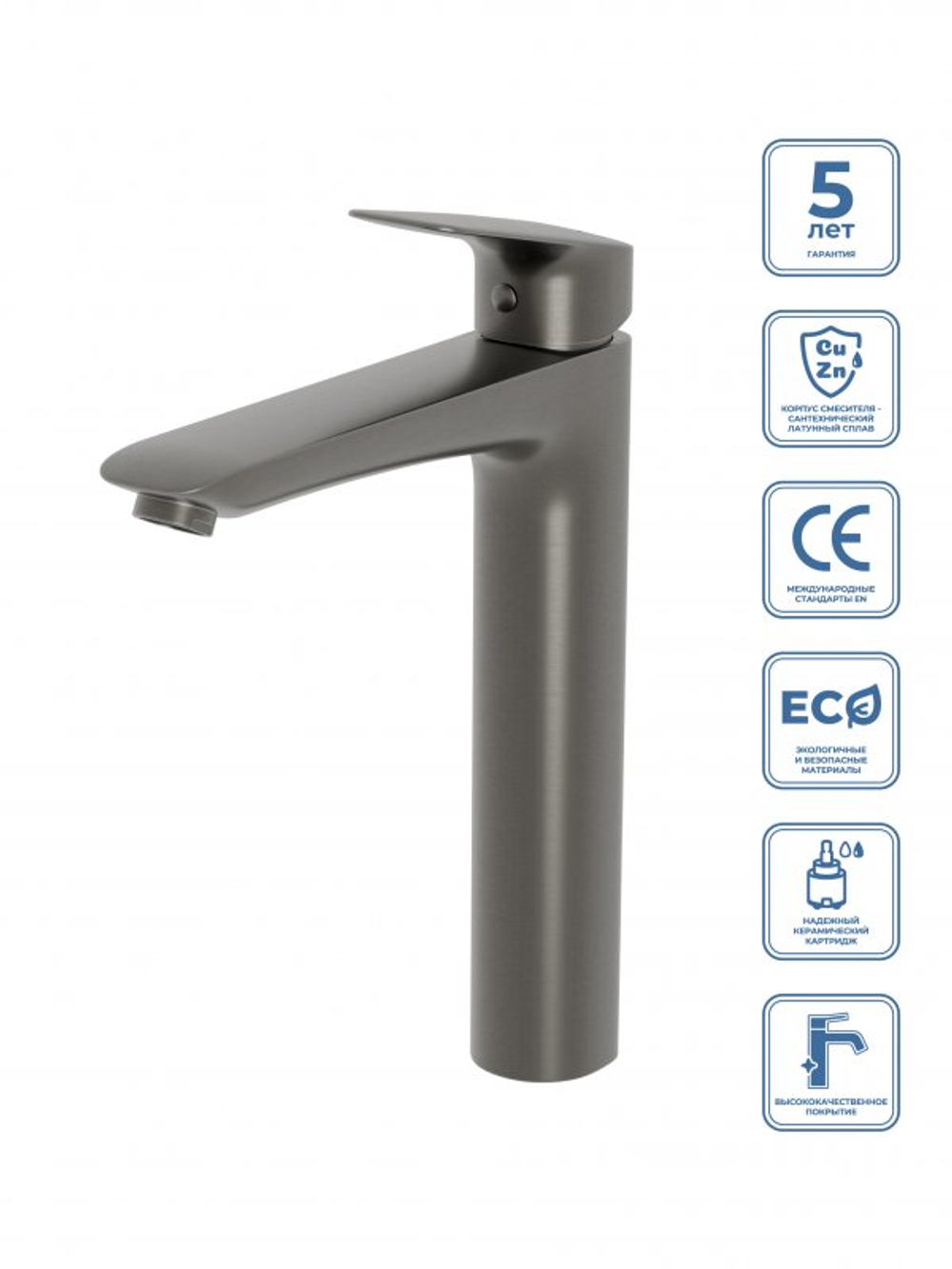 Cмеситель BelBagno для накладных раковин DUE-LMC-GM-W0 без донного клапана