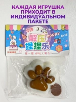 Антистресс игрушка Таба сквиш лапка печенье супер липкая