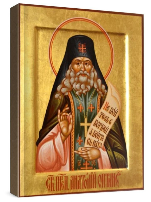 Анатолий Оптинский (рукописная икона)