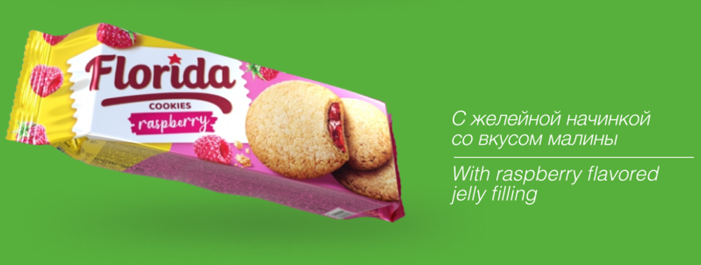 Печенье Florida cookies со вкусом малины 158гр