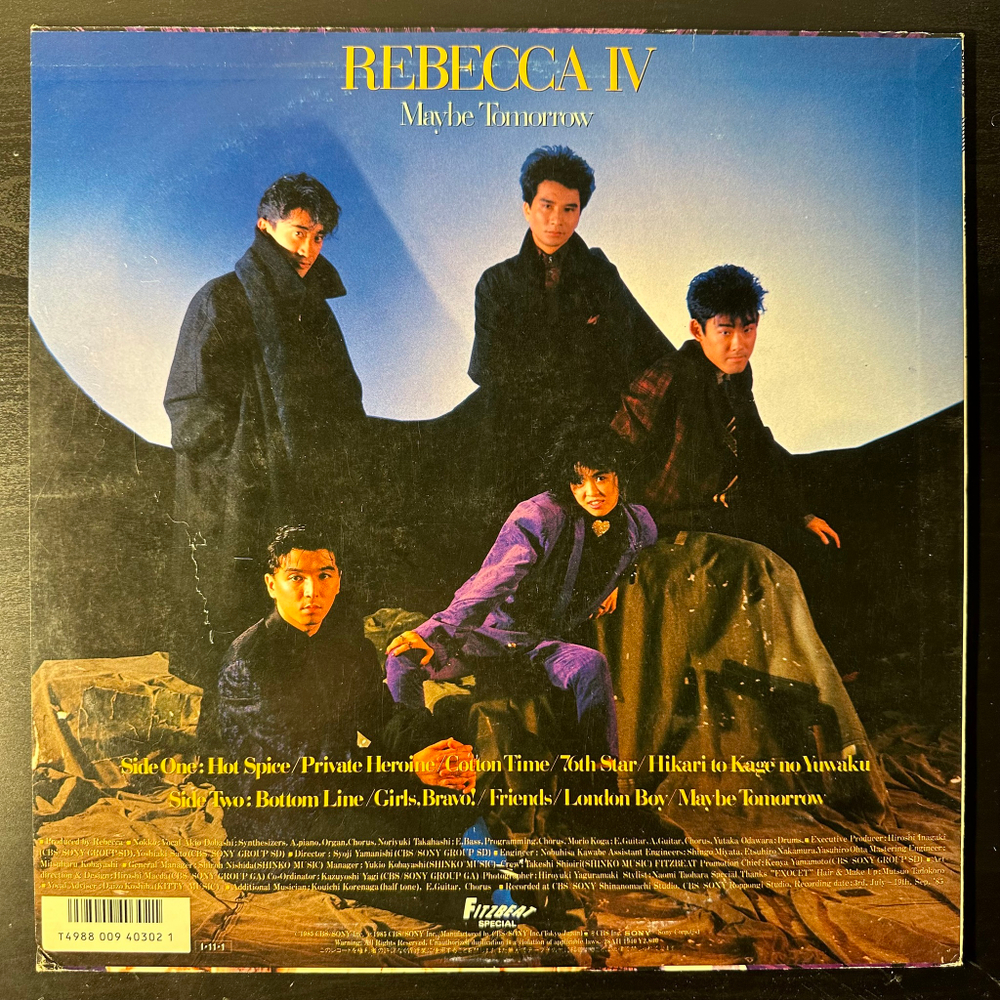 Rebecca – Rebecca IV - Maybe Tomorrow (Япония 1985г.)