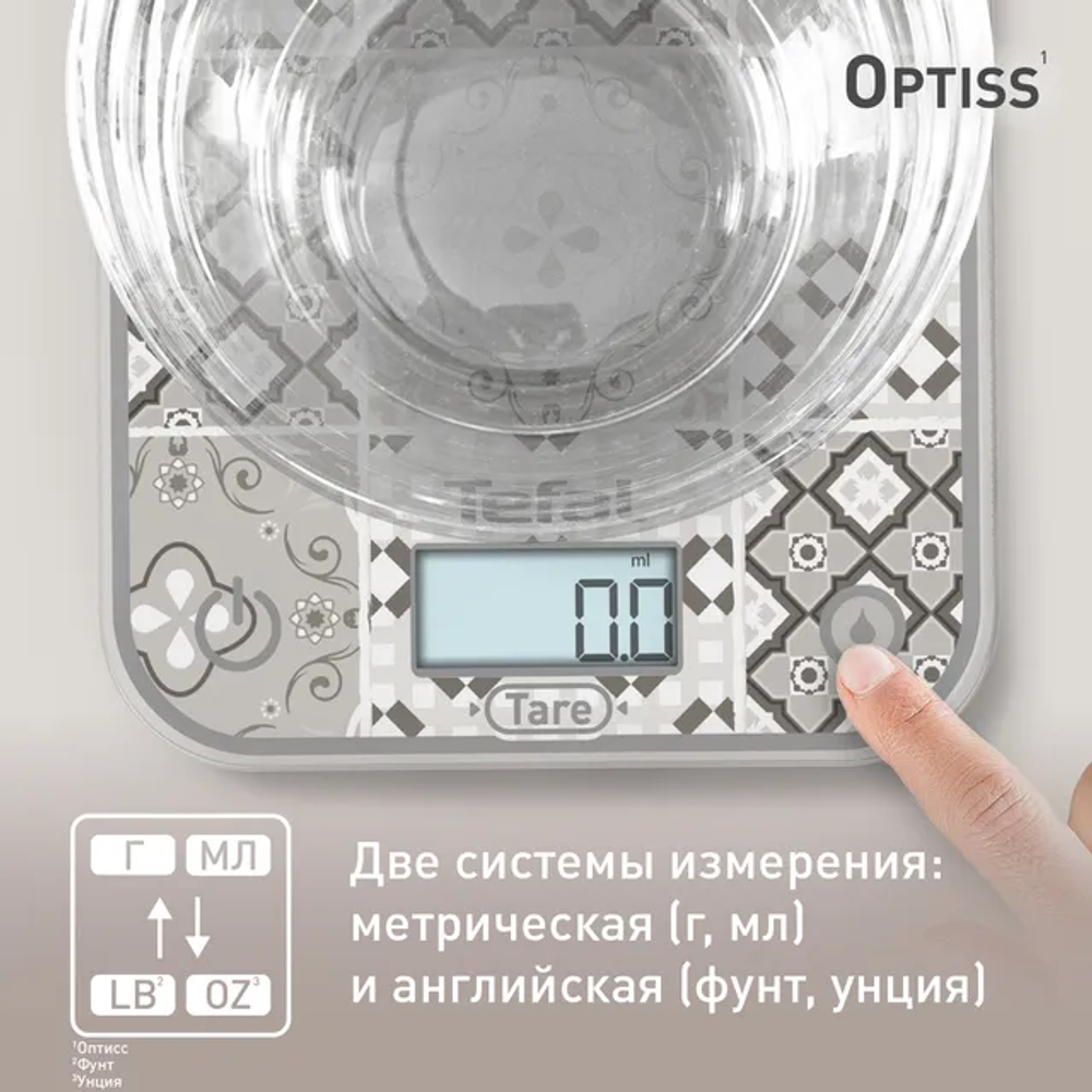 Электронные кухонные весы Tefal Optiss BC50D6V0
