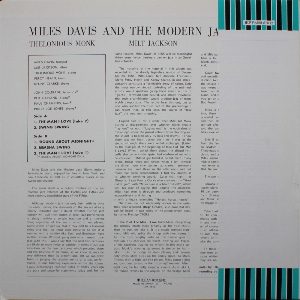 Miles Davis / Miles Davis And The Modern Jazz Giants (LP)