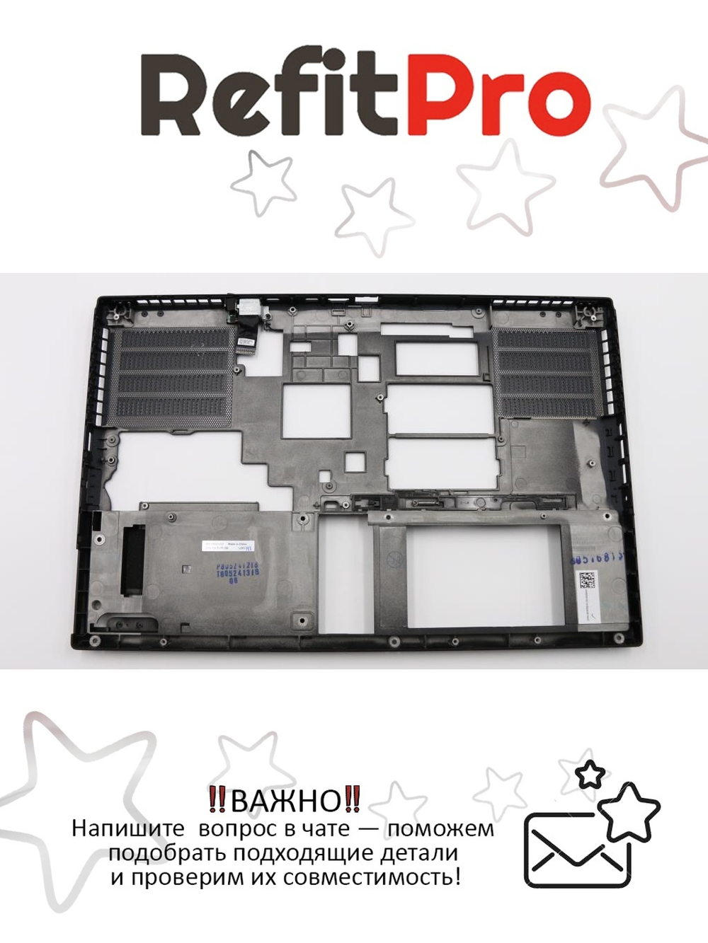 Нижняя часть корпуса (поддон) для ноутбука Lenovo ThinkPad P52, черный (01HY780), оригинал