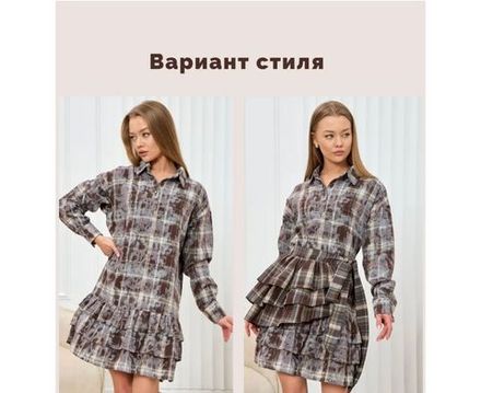 Комплект 2614808 Fabrika