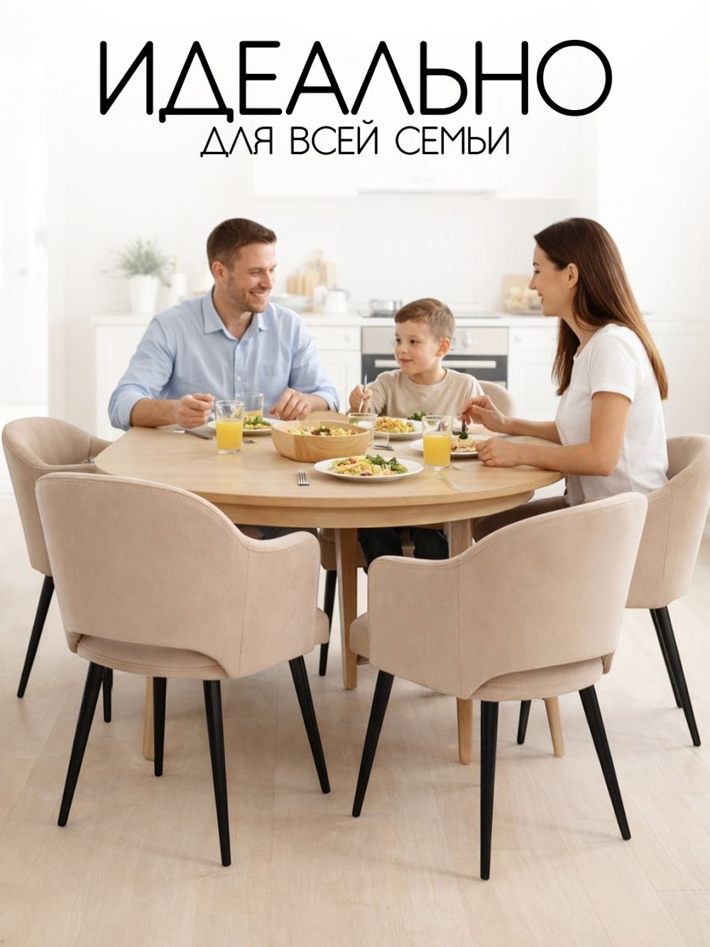 Комплект стульев со спинкой Massagecomplekt, для туалетного столика, букле и велюр