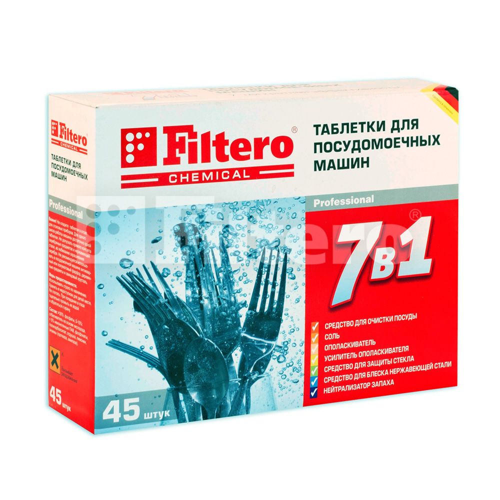 Filtero Таблетки для ПММ &quot;7 в 1&quot; 45 шт. в упак, Арт. 702