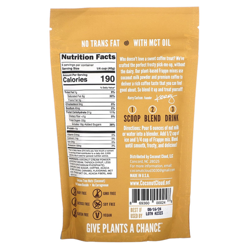 Coconut Cloud, Веганский латте с соленой карамелью, фраппе, 227 г (8 унций)