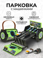 Парковка, коробка 8899-8