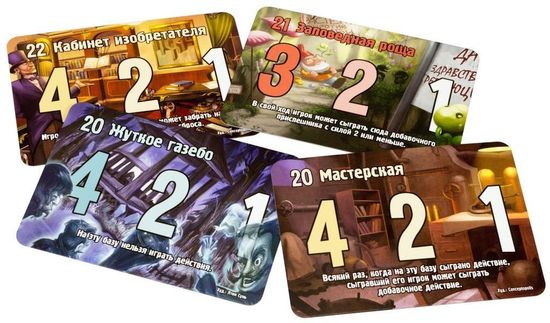 Настольная игра  Замес: Казаки против помидоров