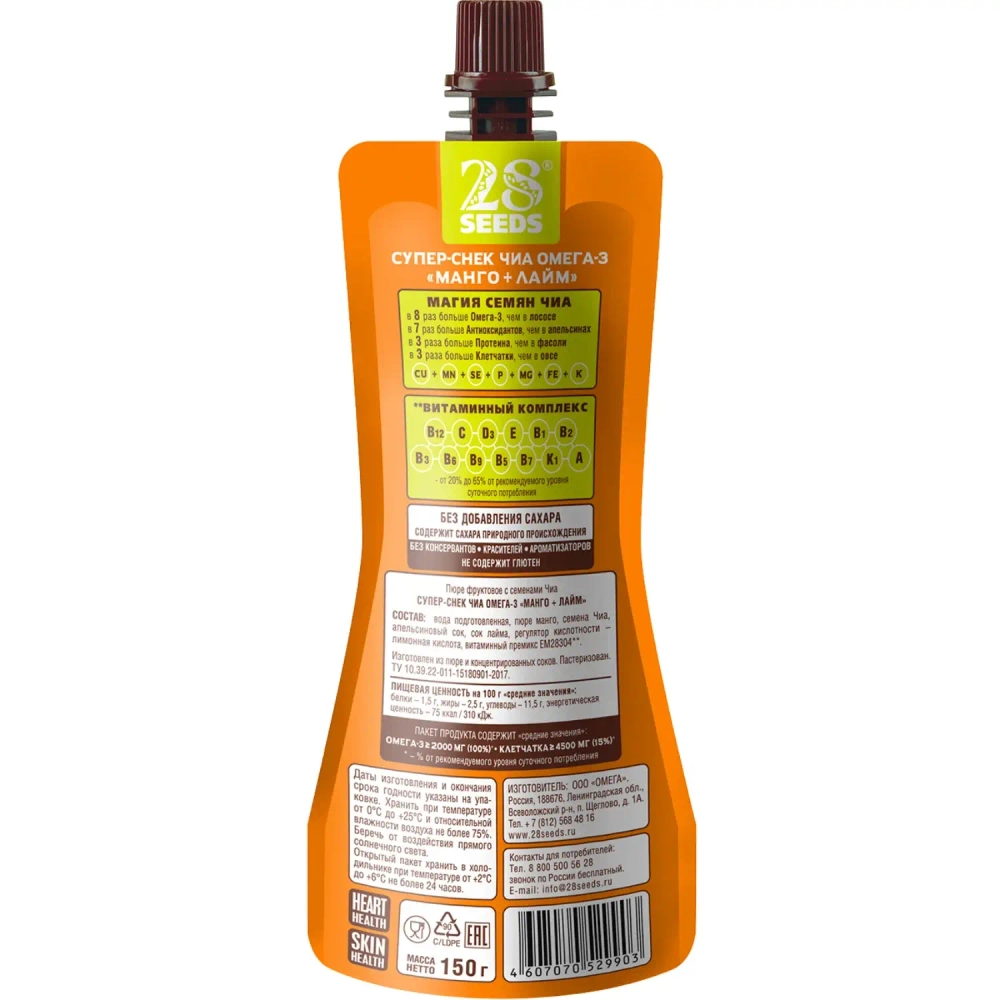Супер-снек ЧИА ОМЕГА-3 «Манго + Лайм» 150 г — состав и пищевая ценность на упаковке