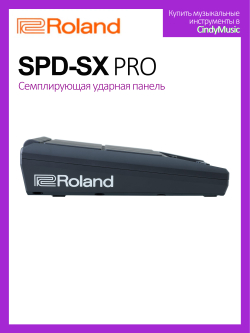 Roland SPD-SX PRO Профессиональный электронный тамбурин перкуссионный сэмплер Roland SPD SX PRO
