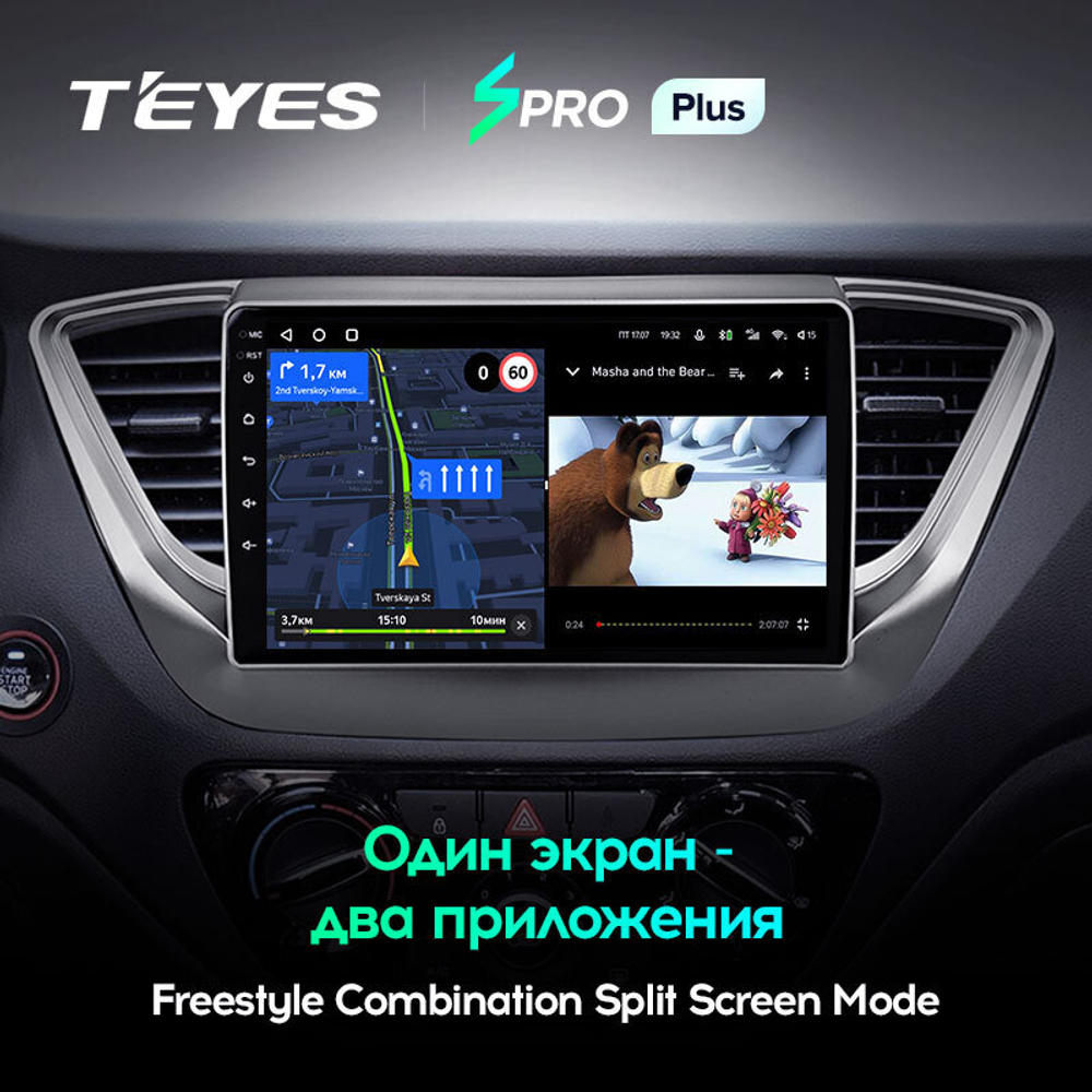 Teyes SPRO Plus 9" для Hyundai Solaris 2017-2018