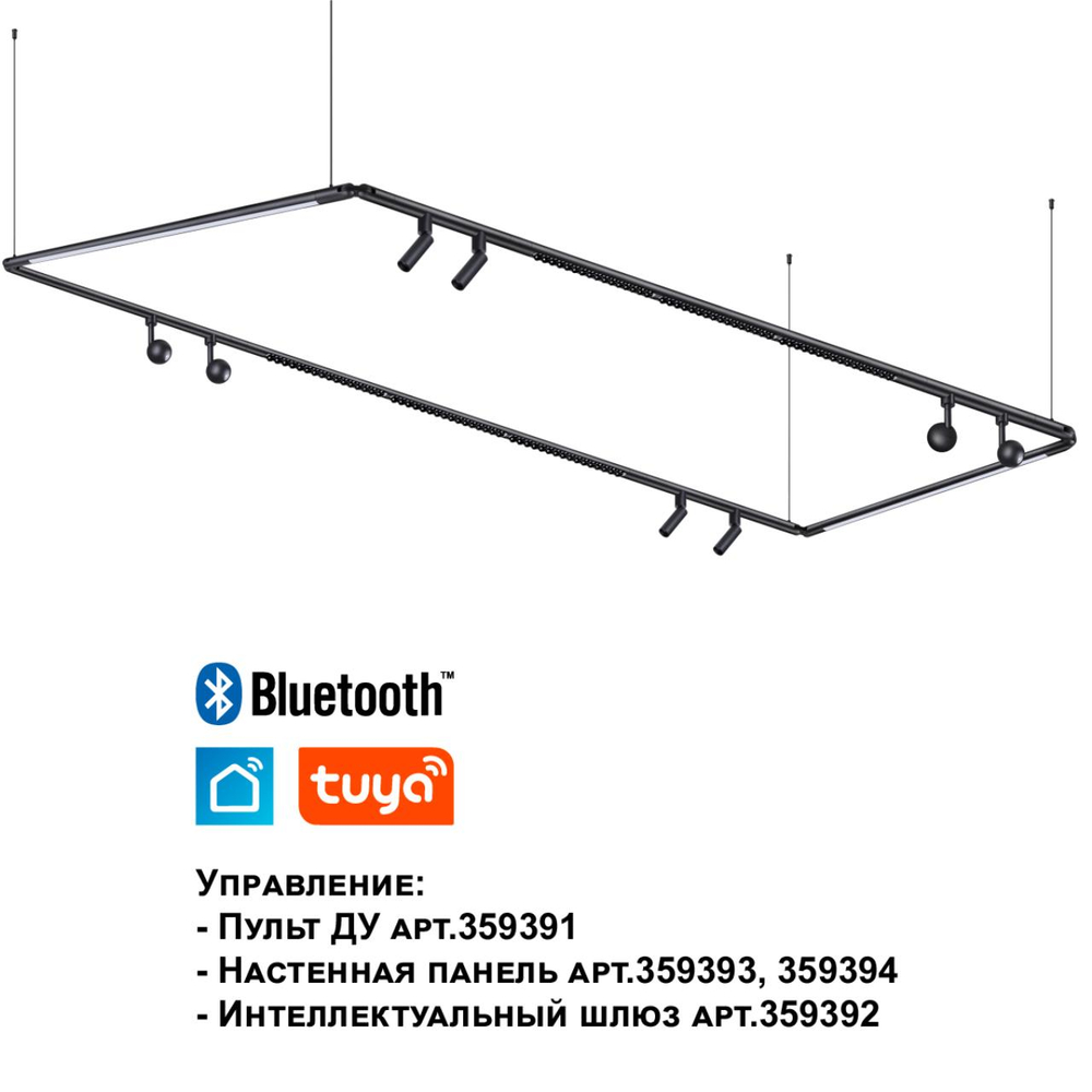 359368 KONST NT24 032 черный Светильник диммир. со сменой цв. температ. (управл. - пульт ДУ или прилож. Smart Life) IP20 LED 24W 48V 3000-6000К GLAT