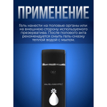 Интимный лубрикант гель-смазка на водной основе, анальная, 200 мл Оки-Чпоки