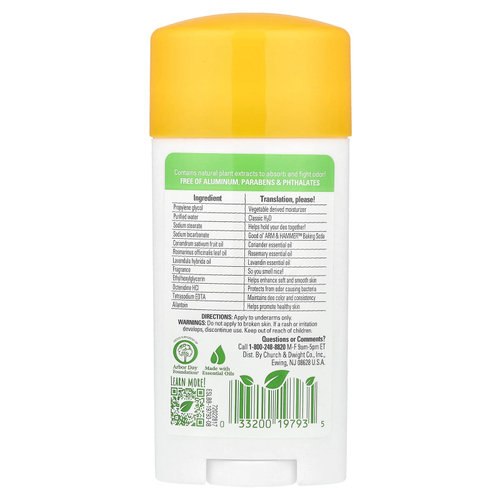 Arm & Hammer, Essentials™, дезодорант с натуральными дезодорирующими компонентами, розмарин и лаванда, 71 г (2,5 унции)