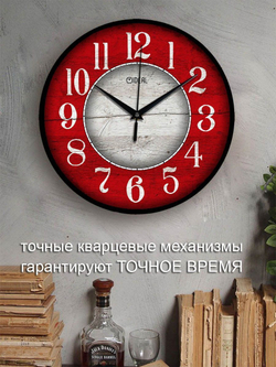 Часы настенные деревянные декор для кухни ретро винтаж