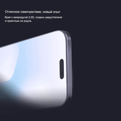 Защитное стекло Nillkin H+ PRO для iPhone 17 Air