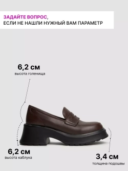 4517R/Лоферы женские