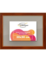 Рамка 20x30 для постера и фотографий