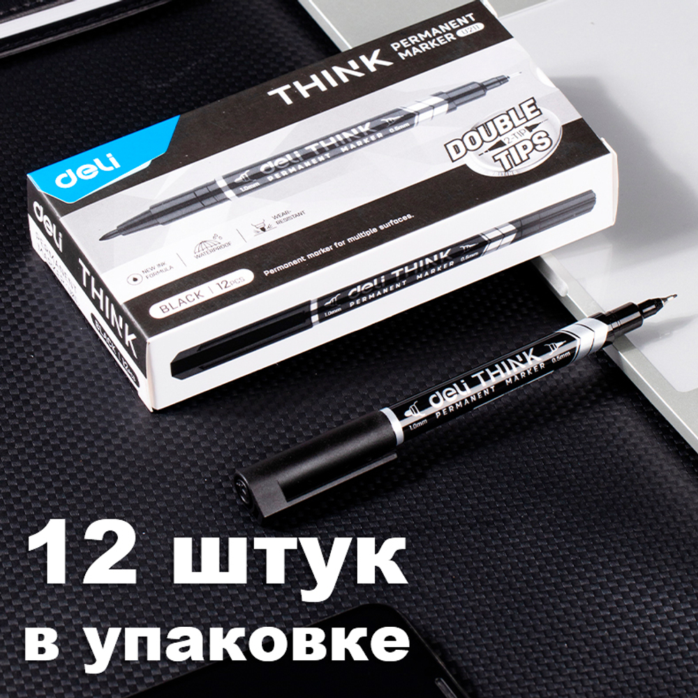 Маркер перманентный DELI "Think" двухсторонний, 0,5-1,0 мм, черный