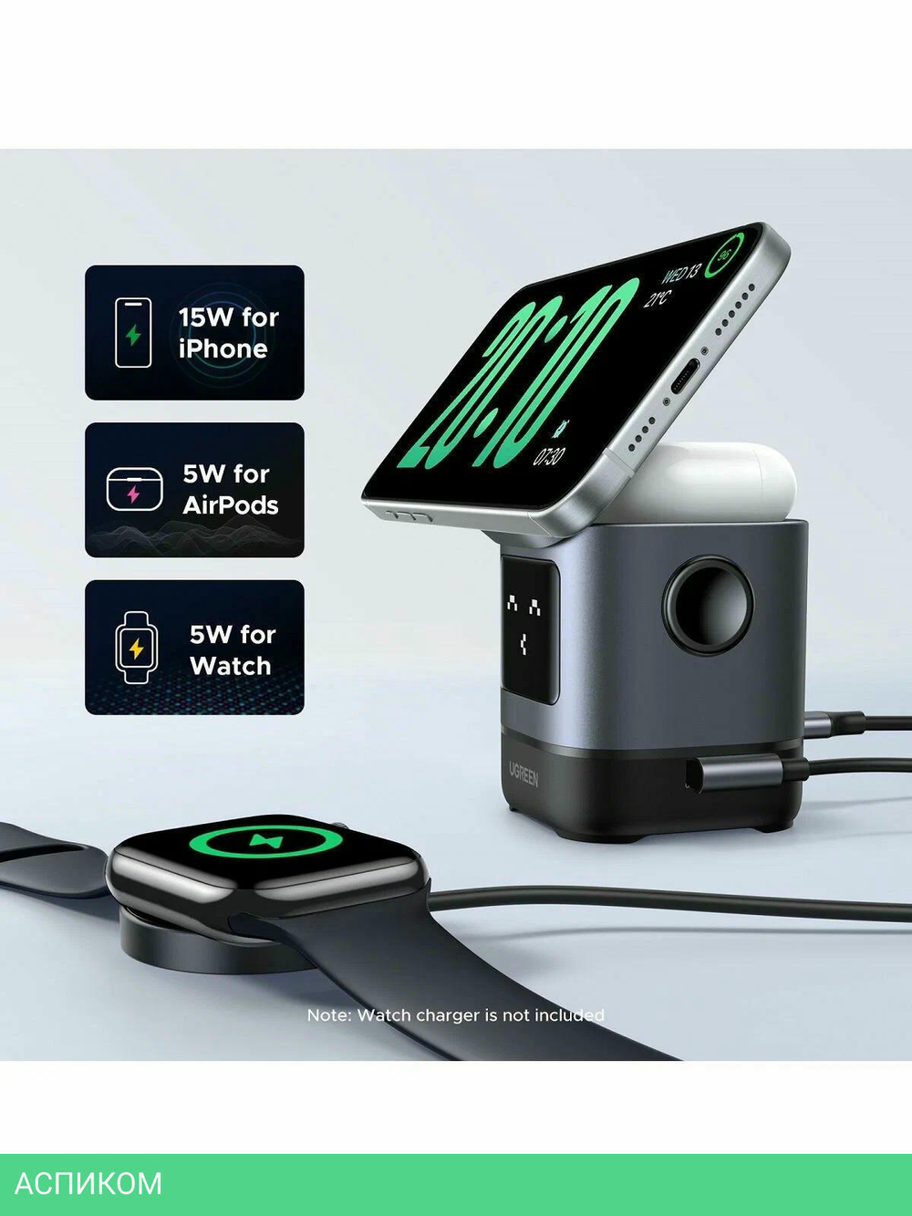 Беспроводное зарядное устройство Ugreen W709 Gray (45775)