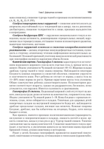 Детские болезни: Учебник для вузов (том 1). 9-е изд. переработанное и дополненное