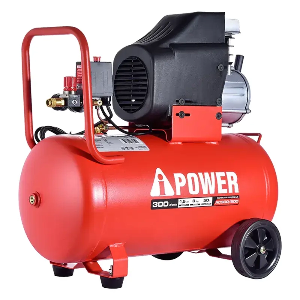 A-iPower AC300/50D компрессор поршневой масляный 50104