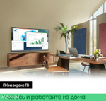 Телевизор LED Samsung 65" UE65AU7002UXRU