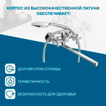 Смеситель Santek Рокс для ванны с душем, длинный излив с аксессуарами, хром, WH5A12014C001