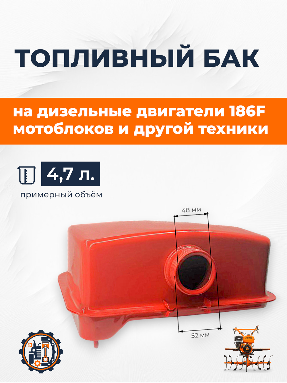 VM0001-186F (2)