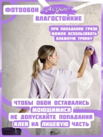 400х270 Фотообои белые цветы и листья на бежевой стене