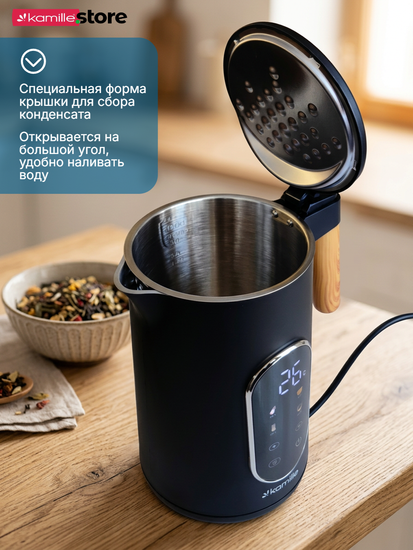 Чайник электрический 1,7 л. Kamille KM 1714 с регулировкой и поддержанием температуры