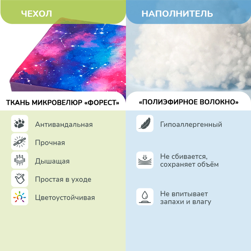 Матрац ZOOEXPRESS "Космос" прямоугольный, сиреневый