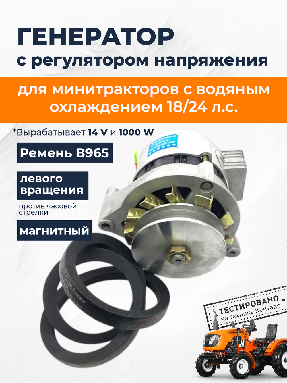 ПТ734-RS_