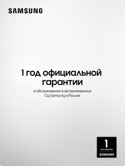 Пылесос с контейнером Samsung VCC8876H35/XEV