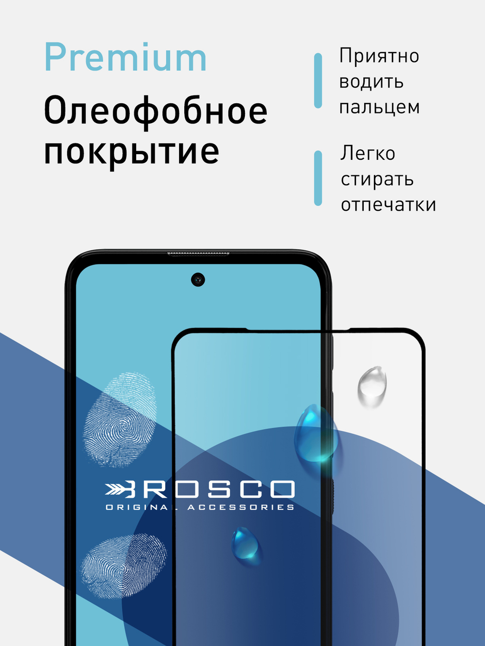 Набор стекол ROSCO для Lenovo K14 Plus оптом (арт. LN-K14PLUS-FSP-SET2)