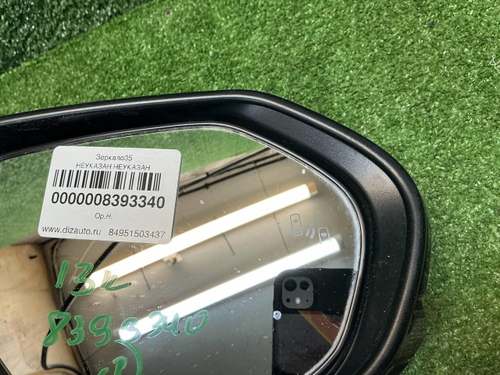 Зеркало правое Toyota Camry xv70 (17-24) 13 конт