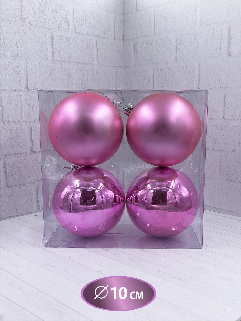 Набор шаров 4шт 10см House of Seasons розовый