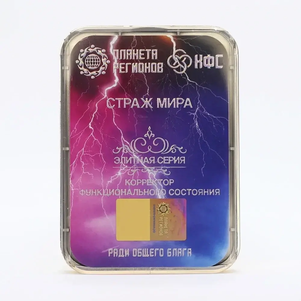 КФС «СТРАЖ МИРА» КФС Кольцова